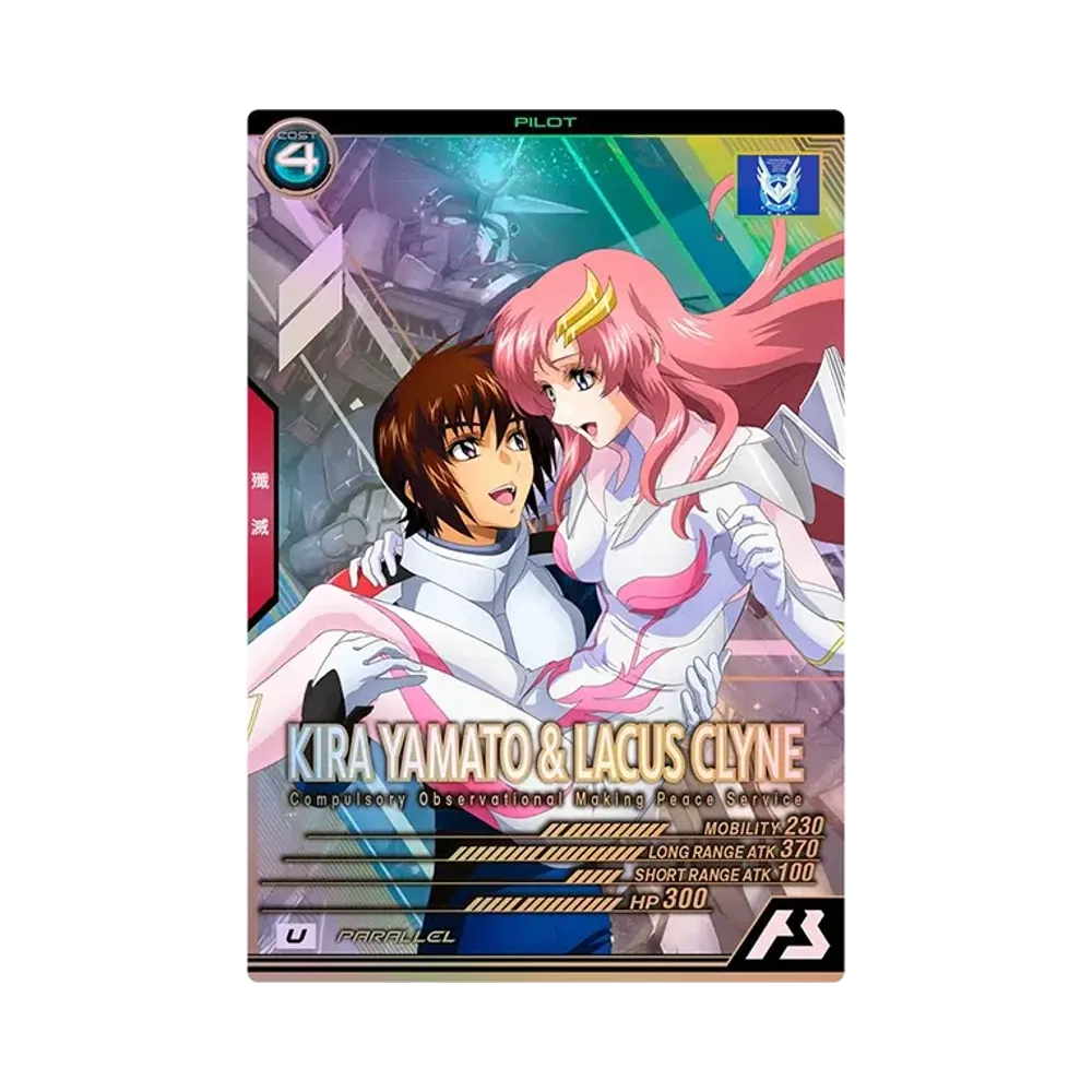 キラ・ヤマト&ラクス・クライン U-P [FQ01-054](スペシャルスターターデッキセット「SEED FREEDOM & GQ」)