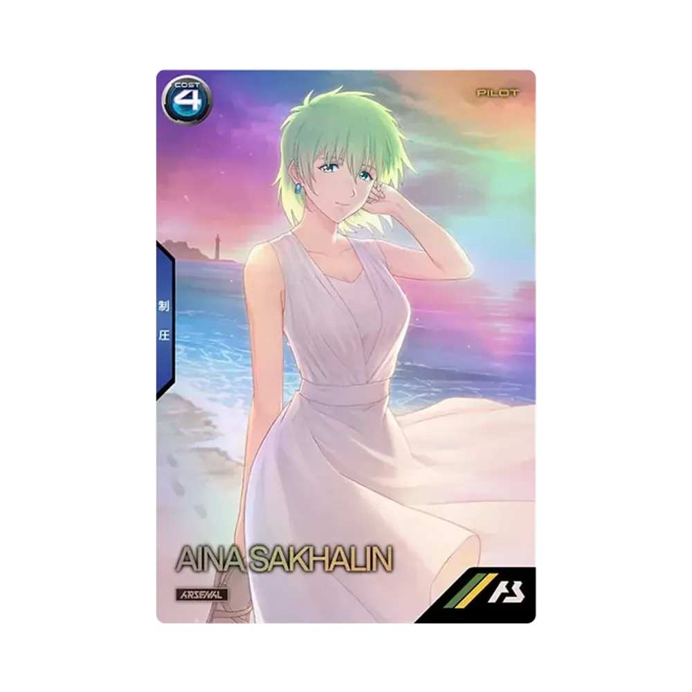 アイナ・サハリン PR [PR-032](機動戦士ガンダム アーセナルベース「ガールズコレクションパック」)