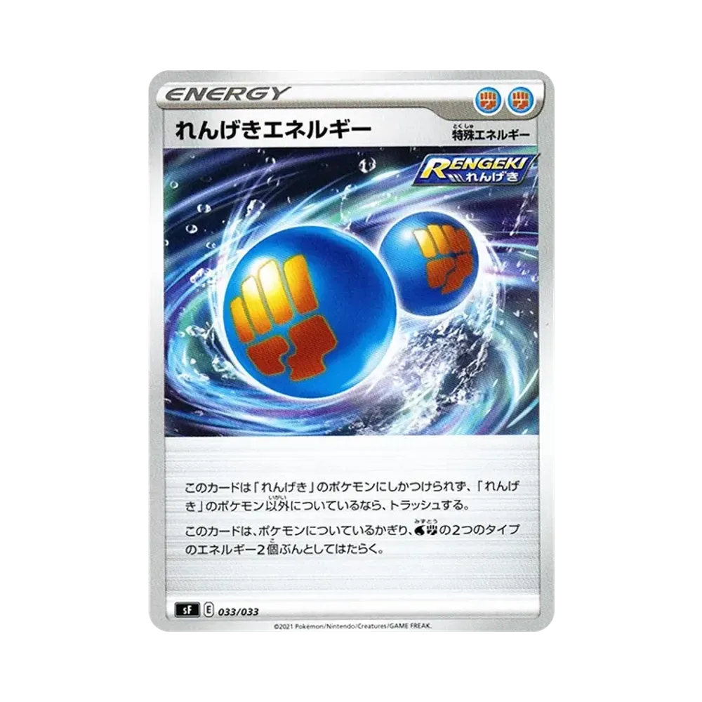 ポケモンカードゲーム ソード＆シールド プレミアムトレーナーボックス