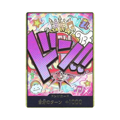 ドン!!カード : ウタ スーパーパラレル (プレミアムブースター「ONE PIECE CARD THE BEST」)