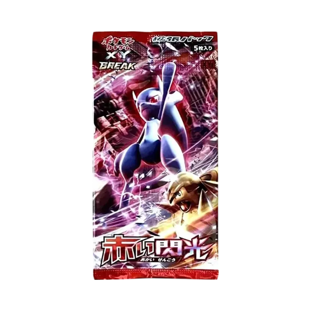 ポケモンカードゲーム XY BREAK 拡張パック 赤い閃光 再販 パック
