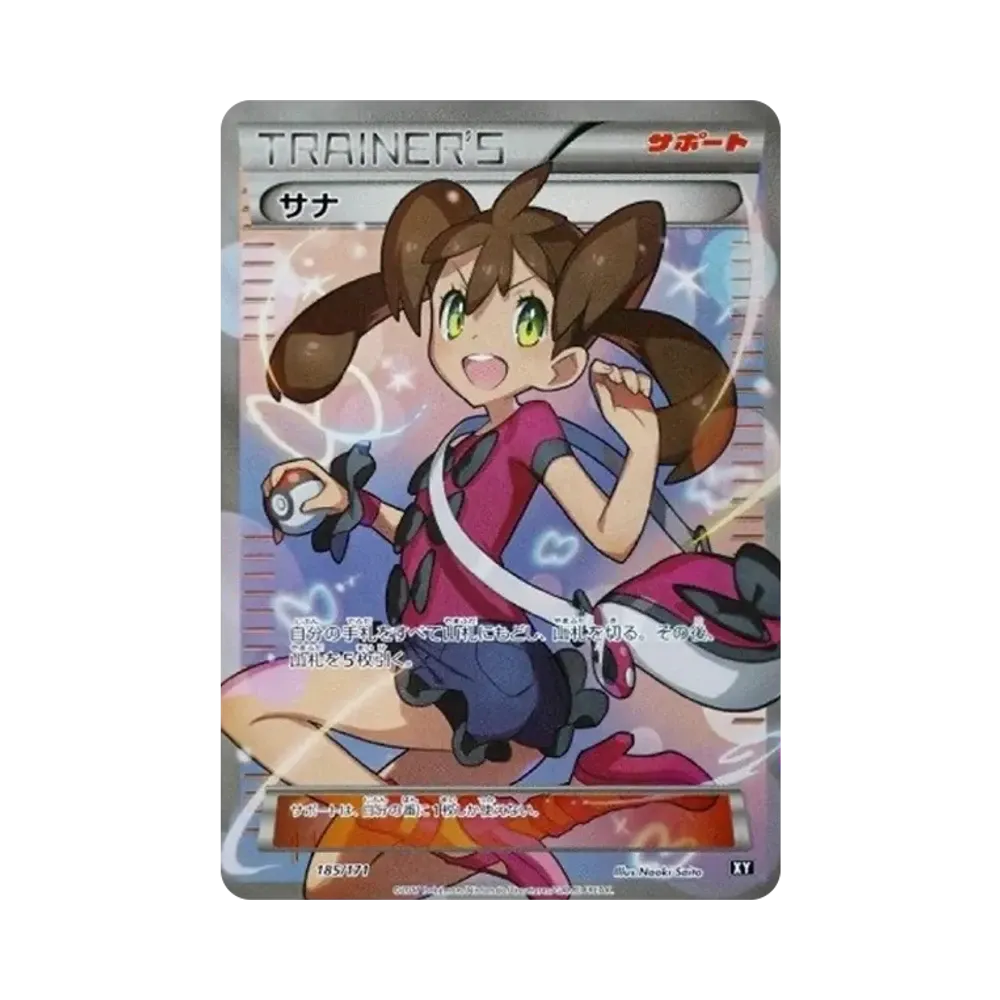 ポケモンカードゲーム ハイクラスパック THE BEST OF XY パック通販 ポケモンカードゲーム ハイクラスパック THE BEST OF XY パック通販