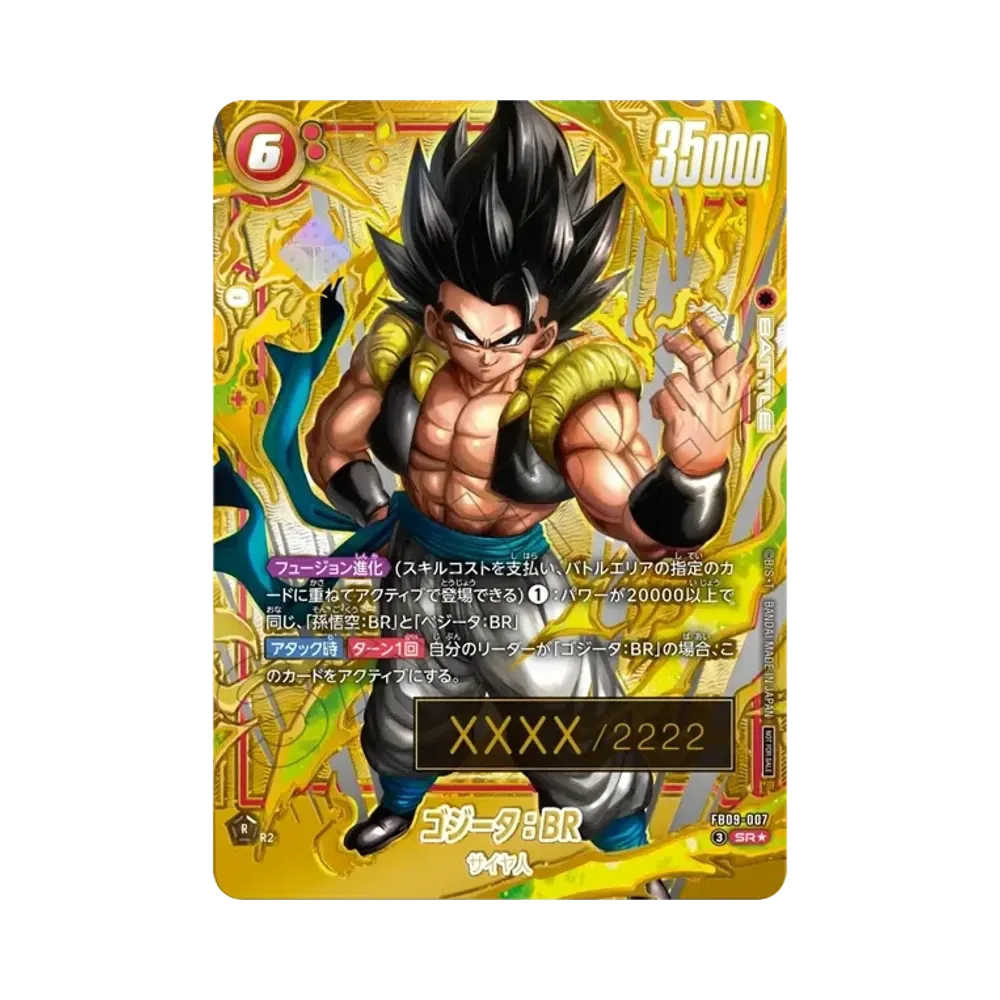 ドラゴンボールスーパーカードゲーム フュージョンワールド ドラゴンボールスーパーカードゲーム フュージョンワールド