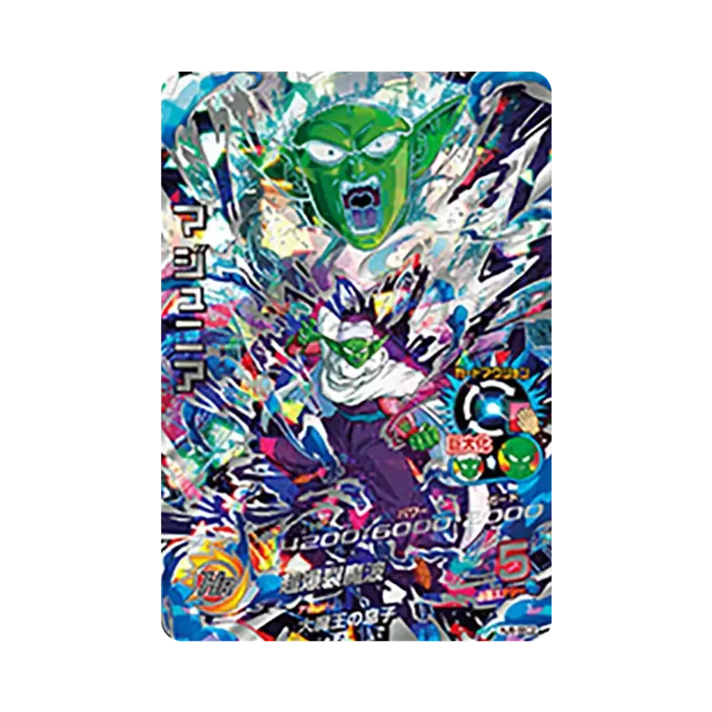 マジュニア UR [HJ6-SEC2](ドラゴンボールヒーローズ「邪悪龍ミッション 6弾」)