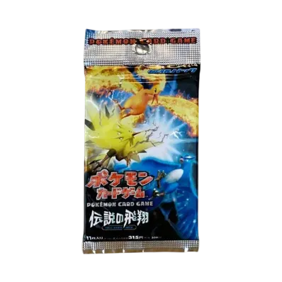 ポケモンカードゲーム 拡張パック 伝説の飛翔 再販 パック