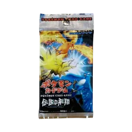 ポケモンカードゲーム 拡張パック 伝説の飛翔 1ED ボックス通販・買取 ポケモンカードゲーム 拡張パック 伝説の飛翔 1ED ボックス通販・買取
