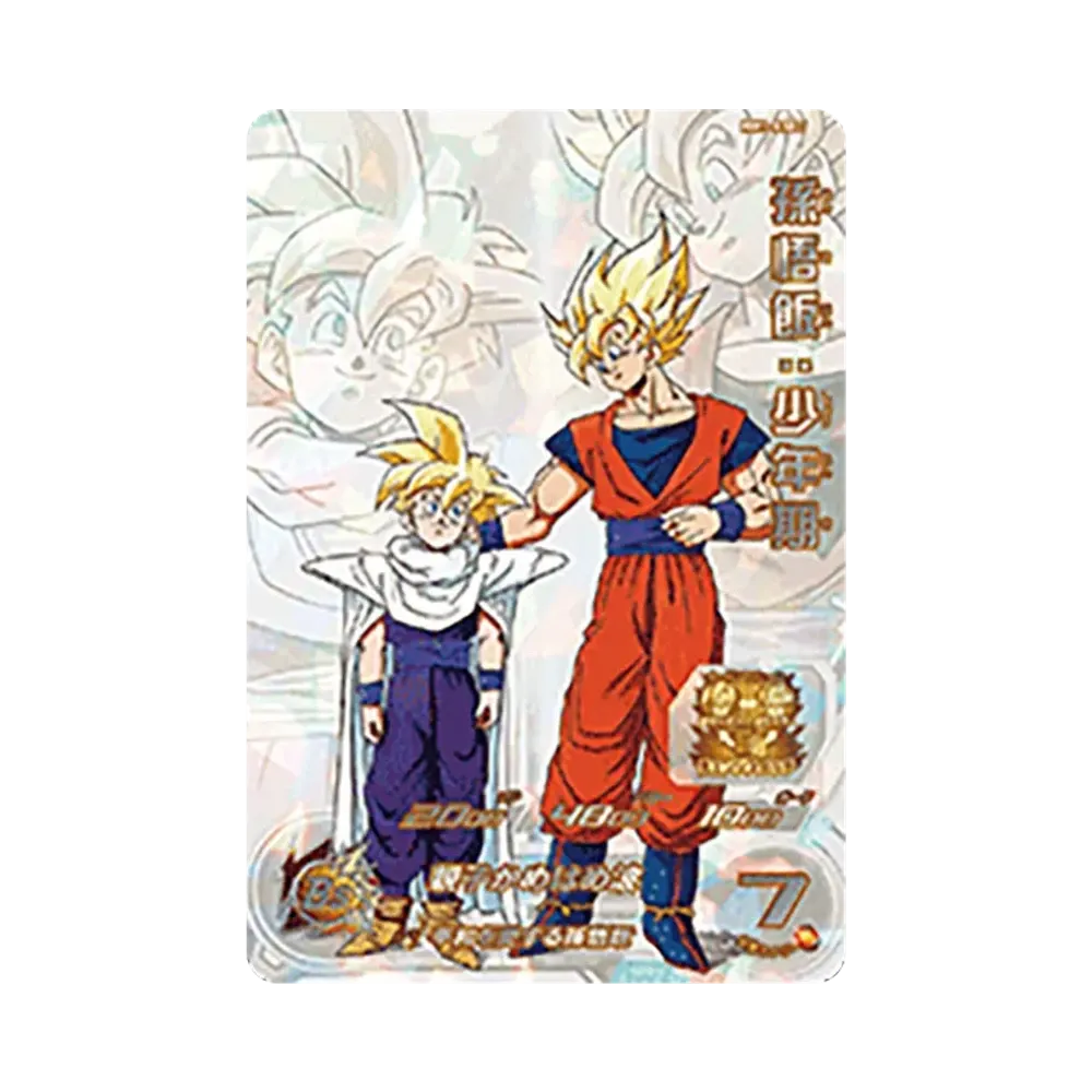 孫悟飯：少年期 UR[MM1-ASEC](スーパードラゴンボールヒーローズ メテオミッション 1弾)