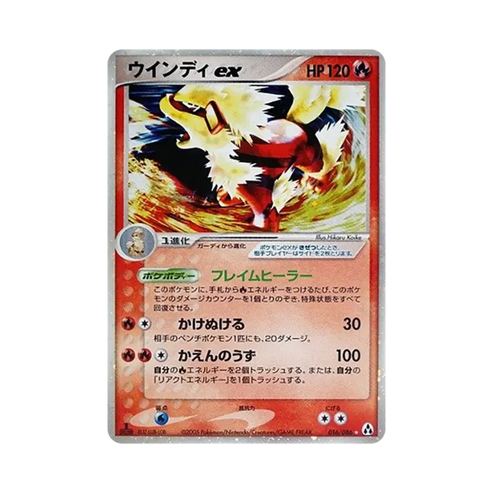 オムナイト ○ :1ED [PCG5 023/086](拡張パック「まぼろしの森」)通販