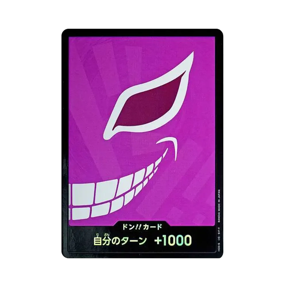 ドン!!カード : ドンキホーテ・ドフラミンゴ パラレル (プレミアムブースター「ONE PIECE CARD THE BEST」)