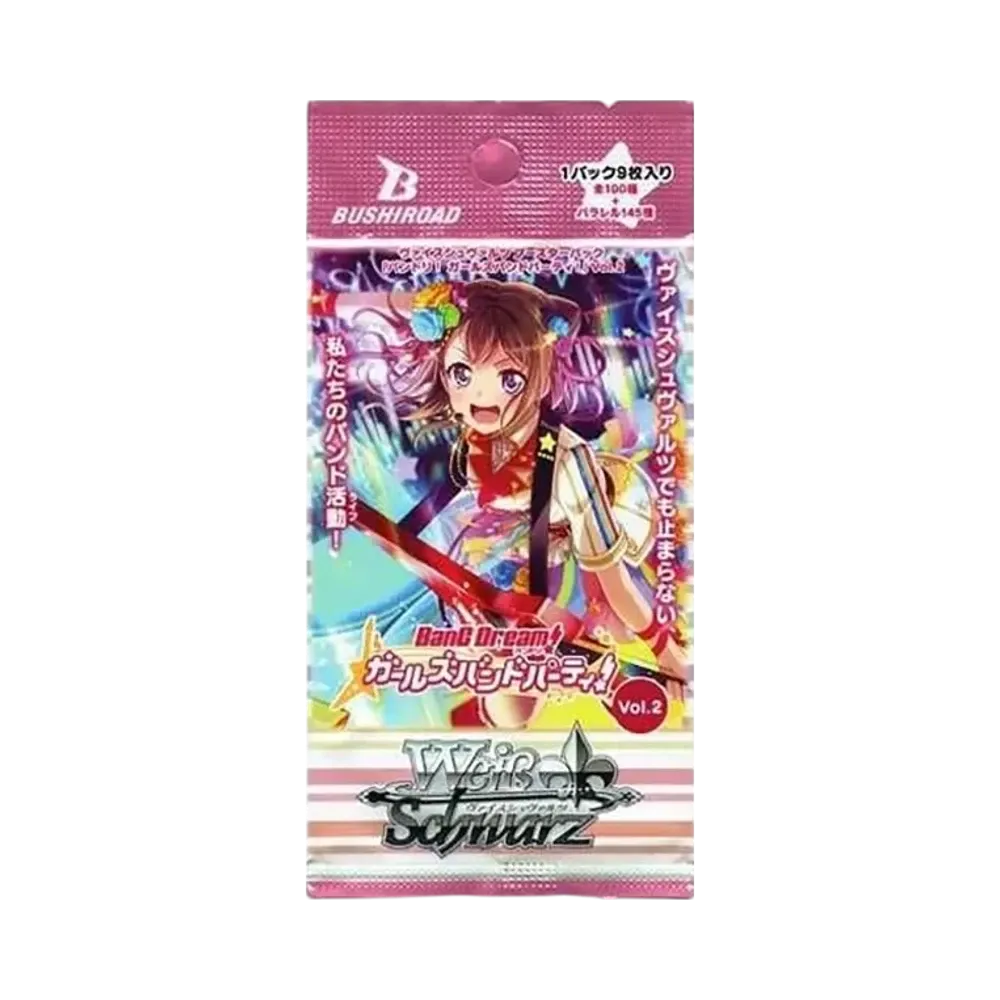 ヴァイスシュヴァルツ ブースターパック「バンドリ! ガールズバンドパーティ Vol.2」パック