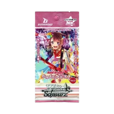 ヴァイスシュヴァルツ ブースターパック「バンドリ! ガールズバンドパーティ Vol.2」パック