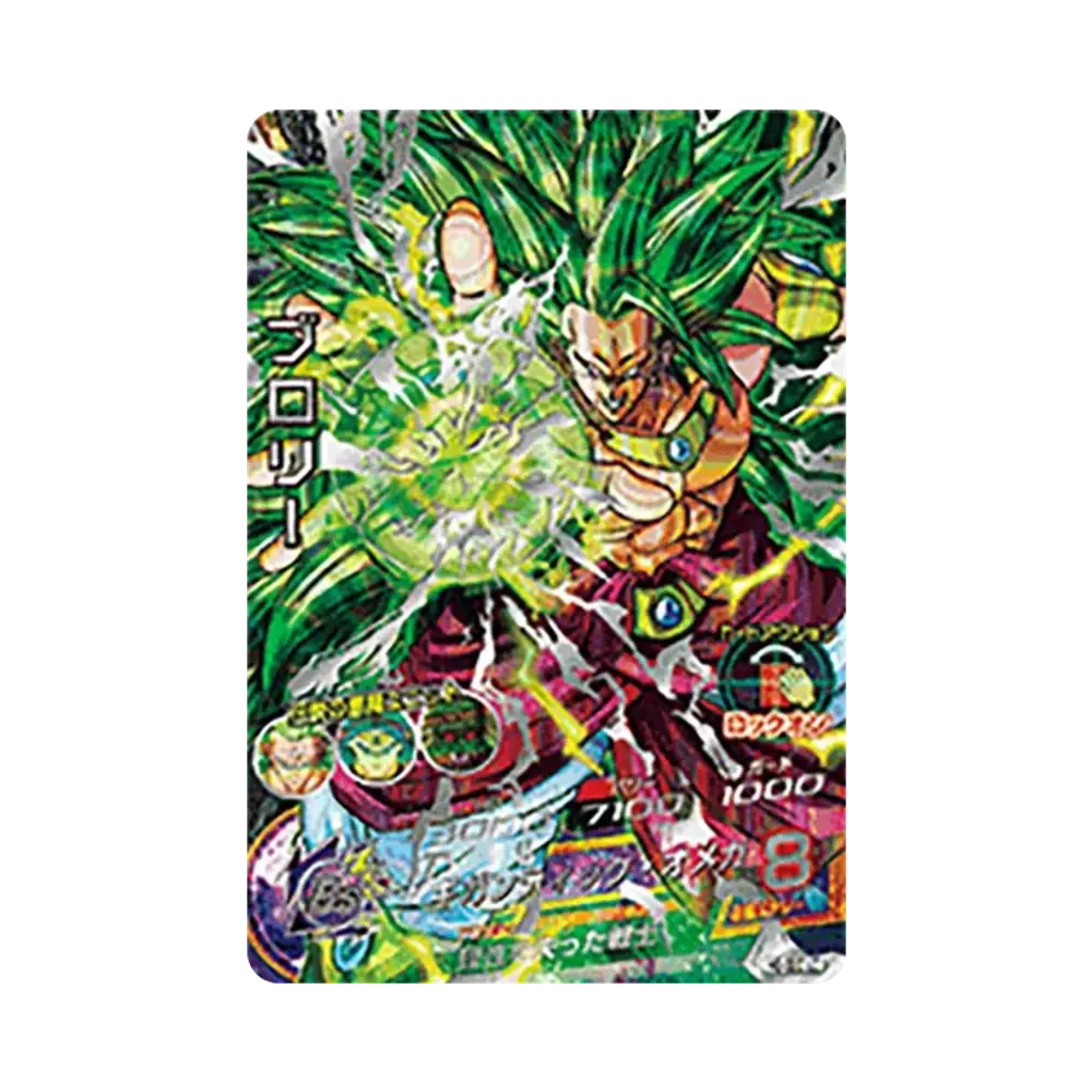 ブロリー UR [H8-SEC LC](スーパードラゴンボールヒーローズ「メテオミッション 5弾」)