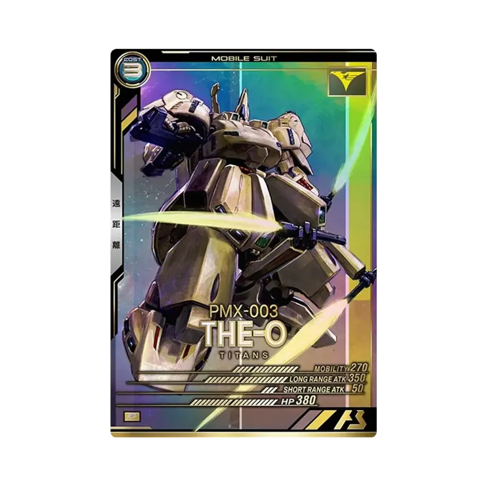 PMX-003 ジ・O P [UT06-005](機動戦士ガンダム アーセナルベース「ユナイトライブ シーズン 6」)