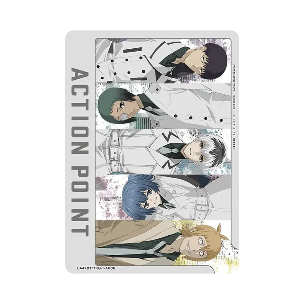 アクションポイントカード (東京喰種トーキョーグール) [UA47BT-TKG-1-AP06](ブースターパック「東京喰種トーキョーグール」)