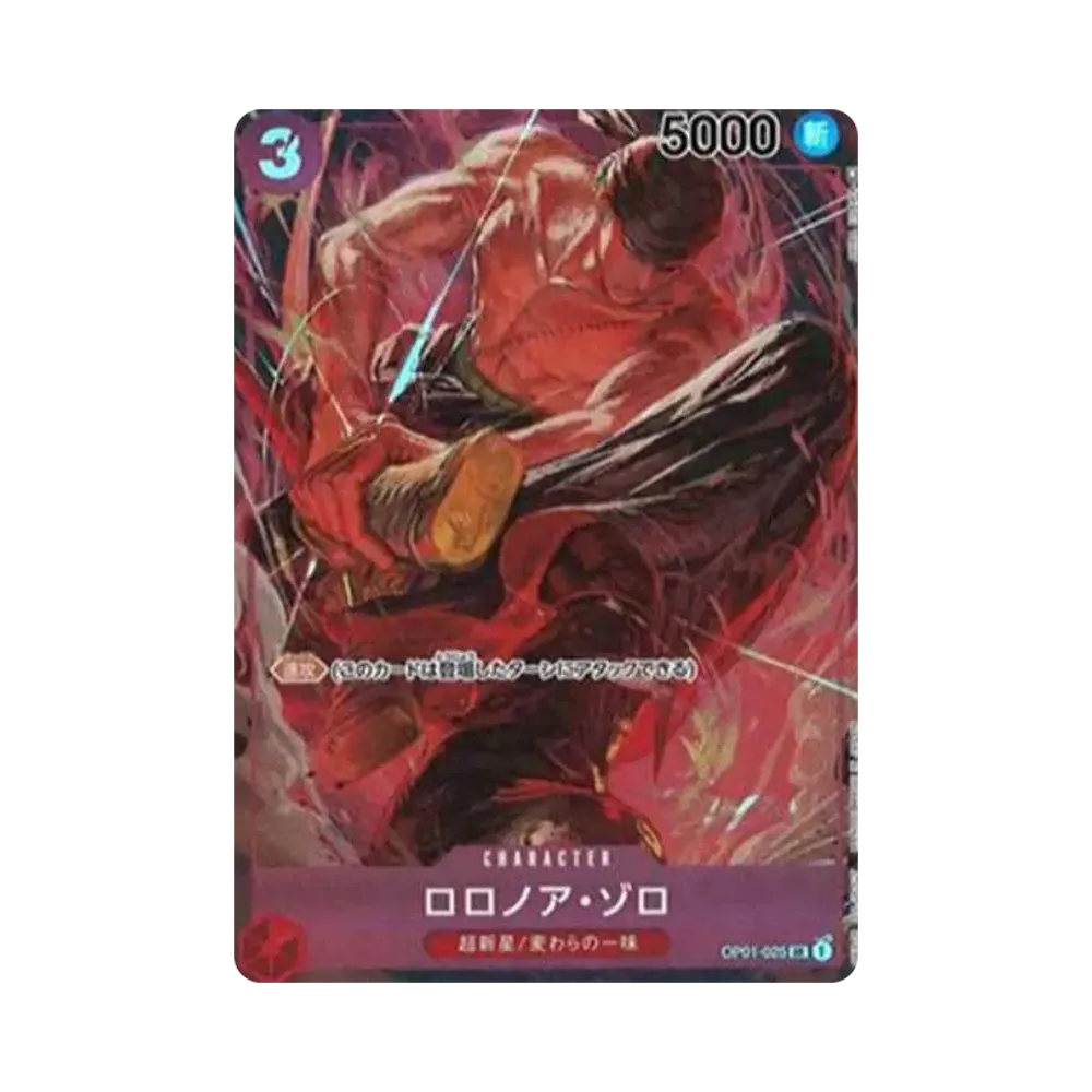 ロロノア・ゾロ SR-P [OP01-025] (ブースターパック ロマンスドーン)