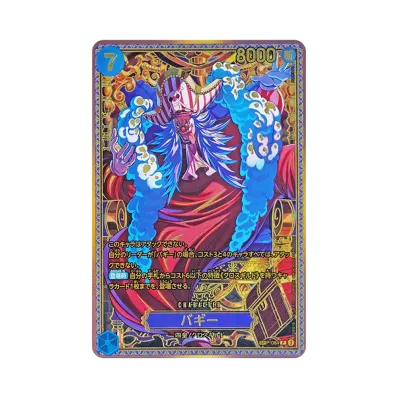 ゴール・D・ロジャー P-SPC :覇王色スペシャルカード [P-107 ゴール・D・ロジャー P-SPC :覇王色スペシャルカード [P-107
