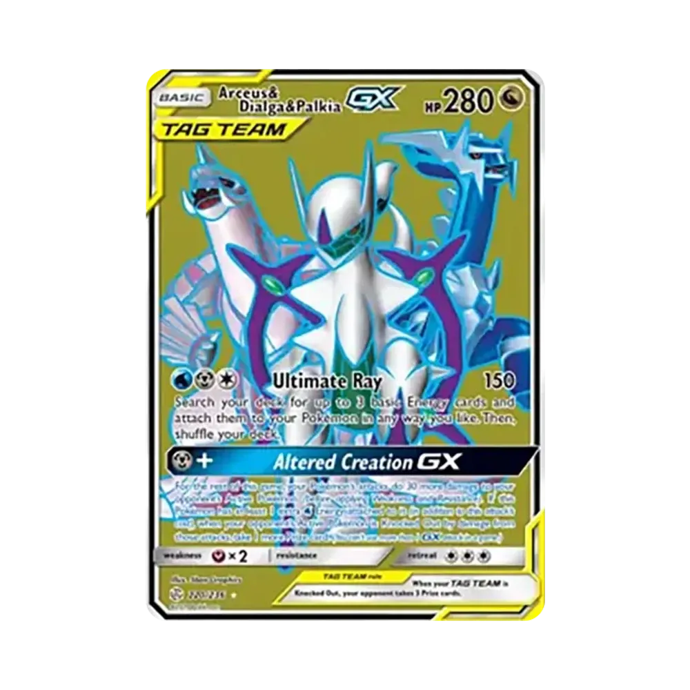 【匿名】アルセウス&ディアルガ&パルキアGX SR SM12 099/095 アルセウス&ディアルガ&パルキアGX SR[SM12 099/095](拡張パック