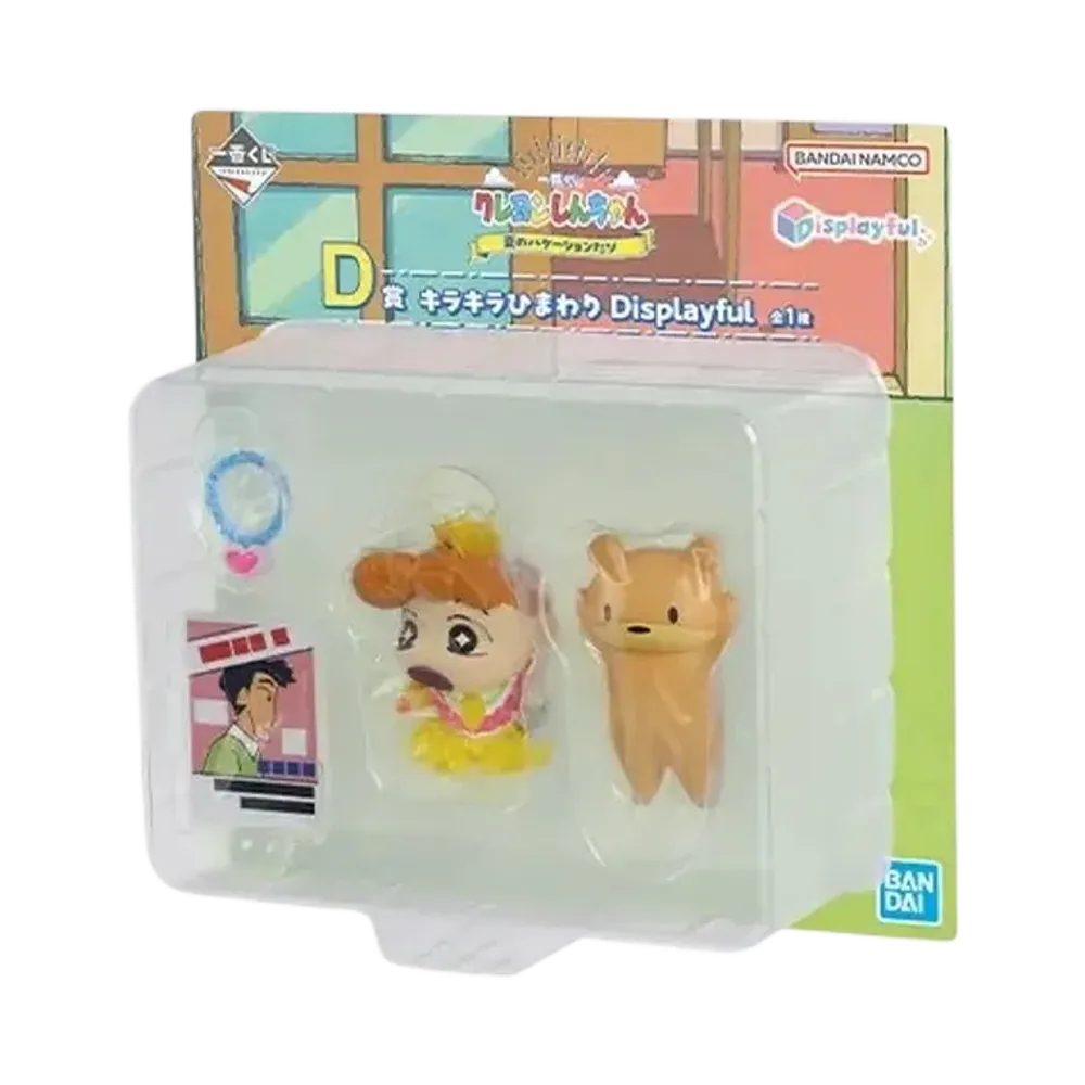 BANDAI "Ichiban Kuji" -Crayon Shin-chan Summer Vacation- D Prize Sparkling Sunflower Displayful