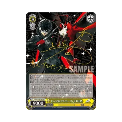 総攻撃 総攻撃