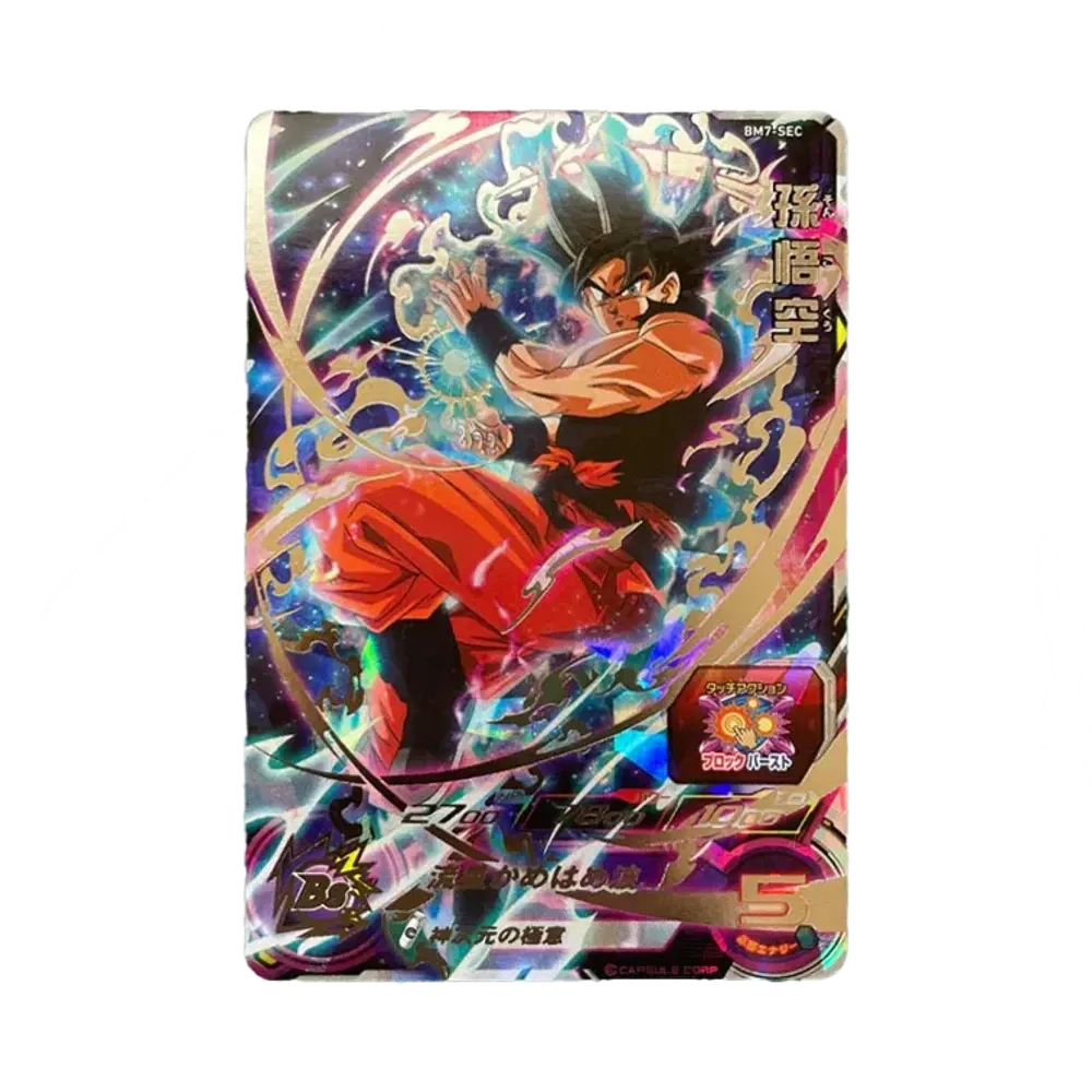 Son Goku UR[BM7-SEC](Super Dragon Ball Heroes Ultra God Mission Vol.7)