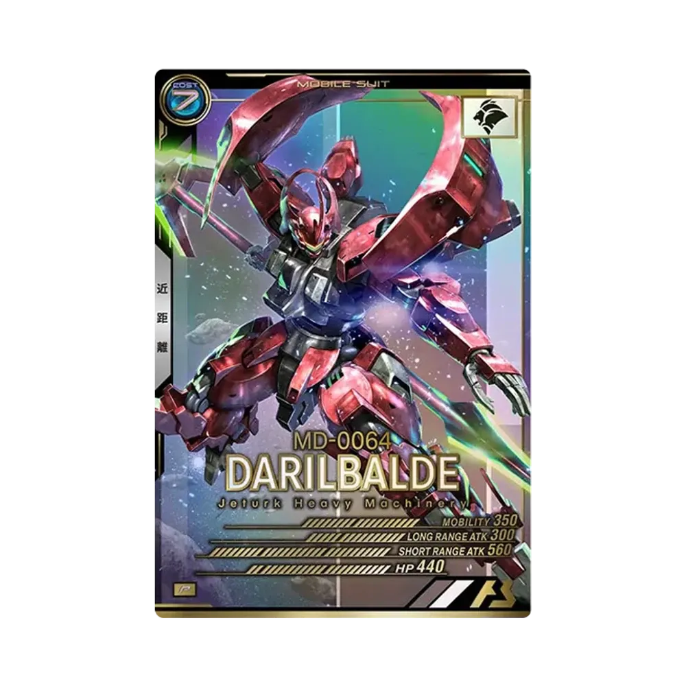 MD-0064 ダリルバルデ P [AB04-061](機動戦士ガンダム アーセナルベース「シーズン 4」)