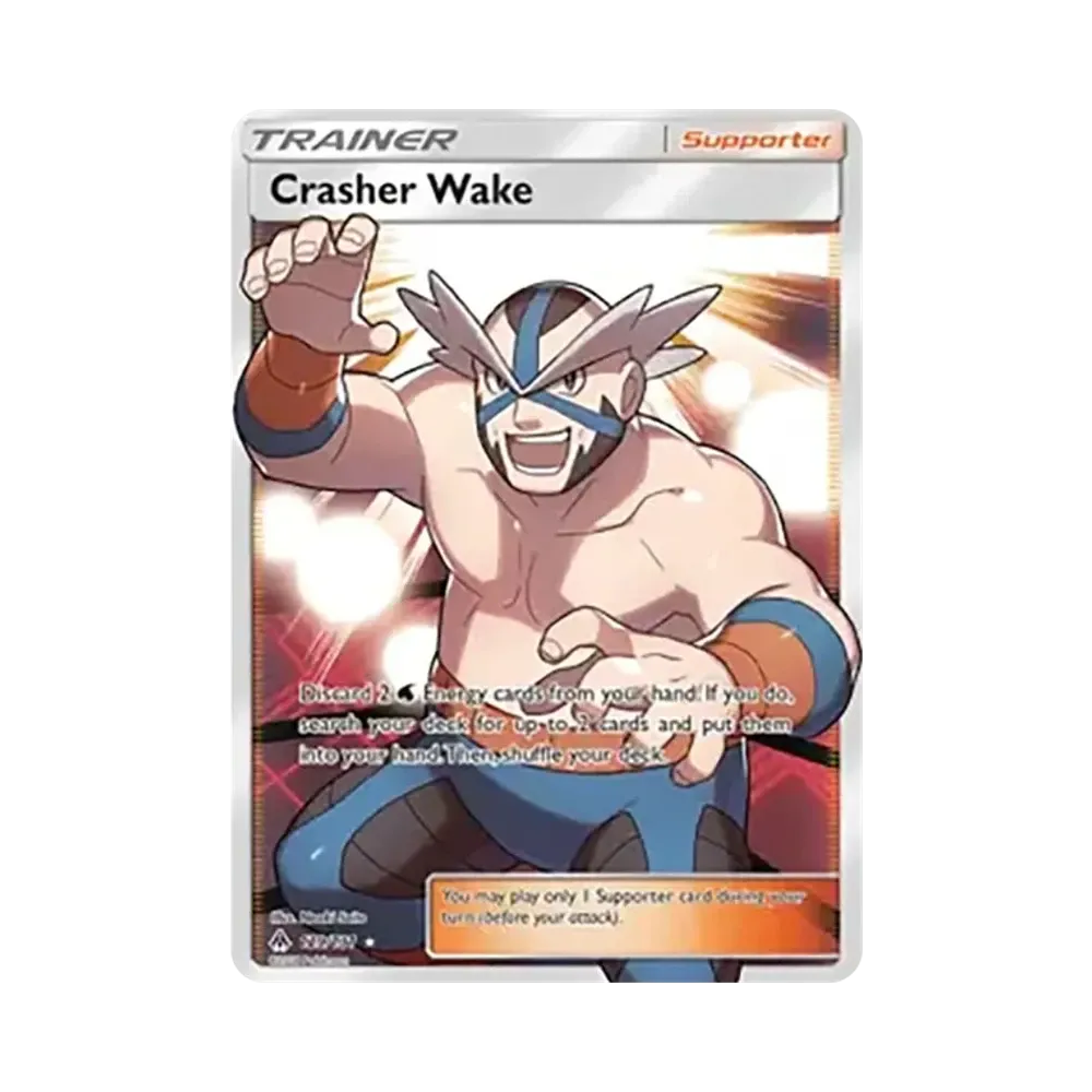 マキシ SR[SM5+ 056/050](強化拡張パック「ウルトラフォース」)通販