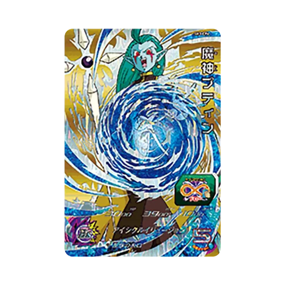 魔神プティン CP [SH3-CP6](スーパードラゴンボールヒーローズ「3弾」)