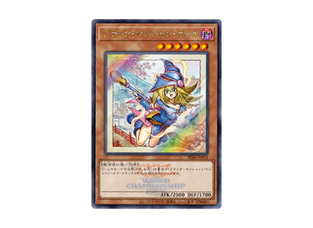 遊戯王】 デュエルセット WCS2026 ブラックマジシャンガール コナミ 遊戯王】 デュエルセット WCS2026 ブラックマジシャンガール コナミ