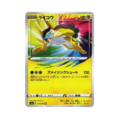 ポケカ】レア度がひと目でわかる!早見表とレアリティの見分け方 ポケカ】レア度がひと目でわかる!早見表とレアリティの見分け方