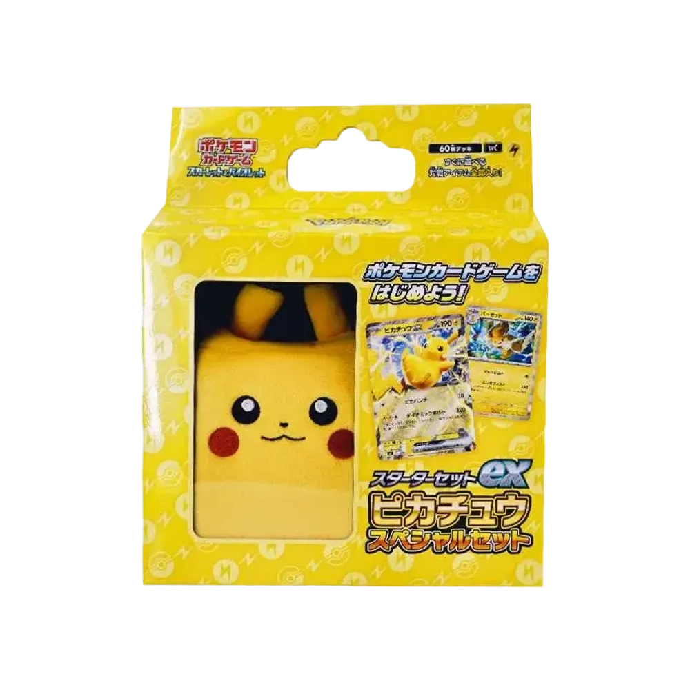 ポケモンカードゲーム スカーレット&バイオレット スターターセットex「ピカチュウスペシャルセット」