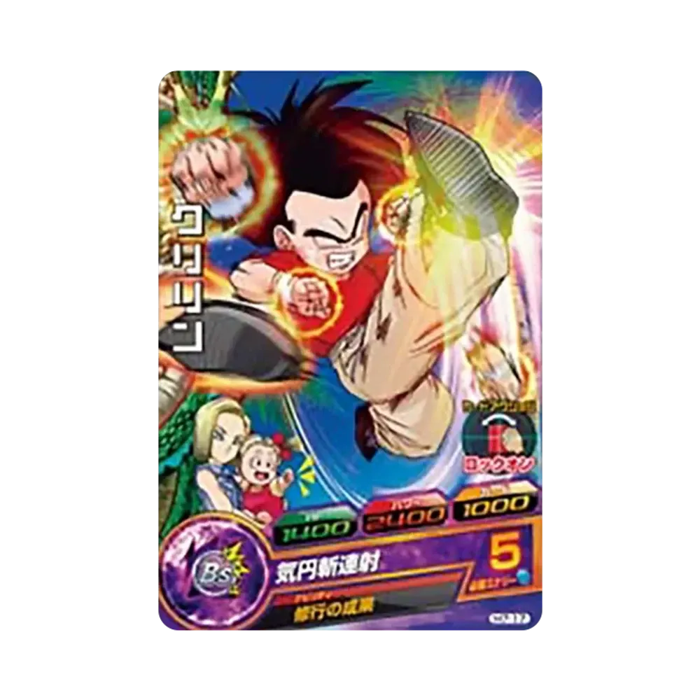 クリリン C [H7-17](ドラゴンボールヒーローズ「第7弾」)