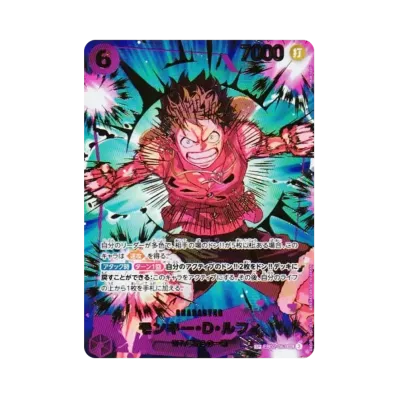 ワンピースカードゲーム プレミアムブースター「ONE PIECE CARD THE ワンピースカードゲーム プレミアムブースター「ONE PIECE CARD THE