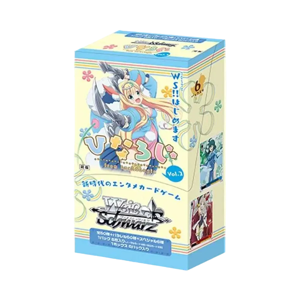 ヴァイスシュヴァルツ エクストラブースター「ひなろじ ~from Luck & Logic~ Vol.2」ボックス