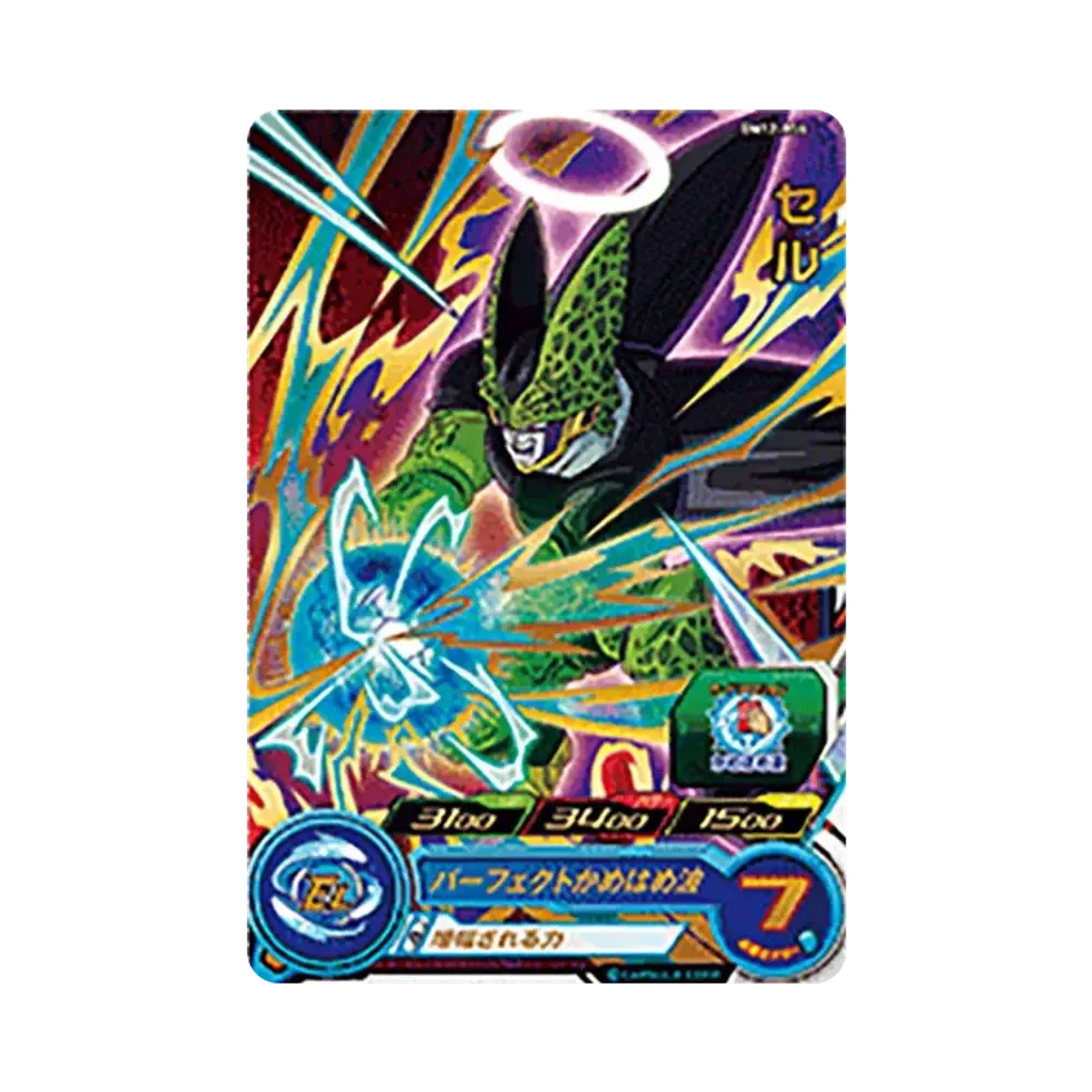 セル R [BM12-054](スーパードラゴンボールヒーローズ「ビッグバンミッション 12弾」)