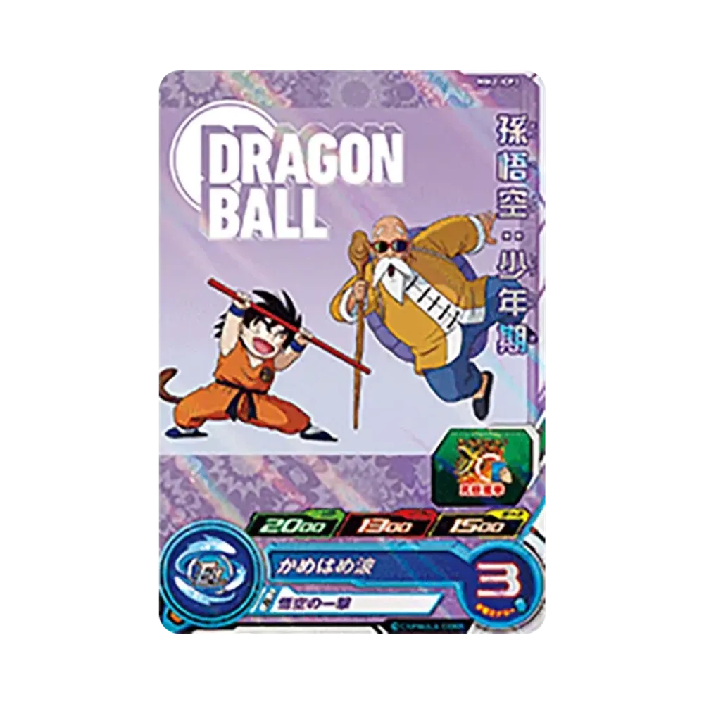 Son Goku:Youth CP[MM2-ICP3](SUPER DRAGONBALL HEROES Meteor Mission Vol.2)