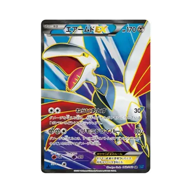 ポケモンカードゲーム XY 拡張パック コレクションX 再販 パック通販 ポケモンカードゲーム XY 拡張パック コレクションX 再販 パック通販