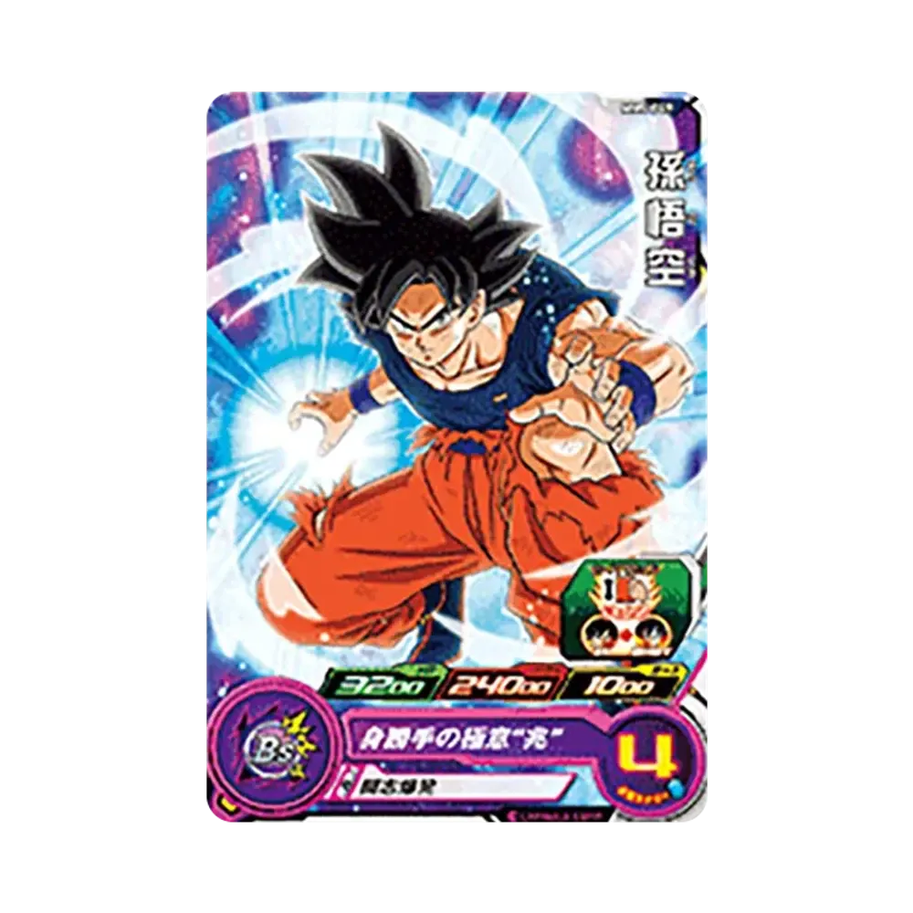 孫悟空 C [MM5-049](スーパードラゴンボールヒーローズ「メテオミッション 5弾」)