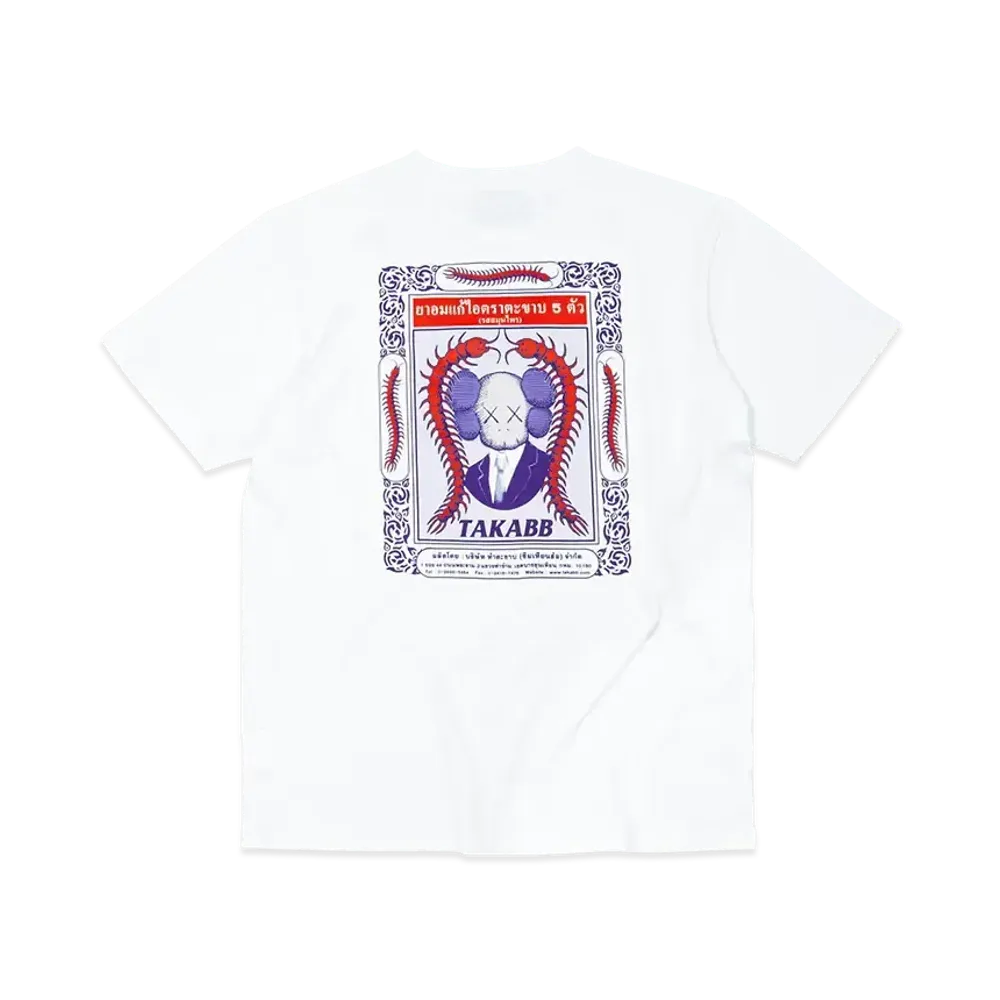 KAWS HOLIDAY Thailand Herbal Lozenges T-Shirt "White"