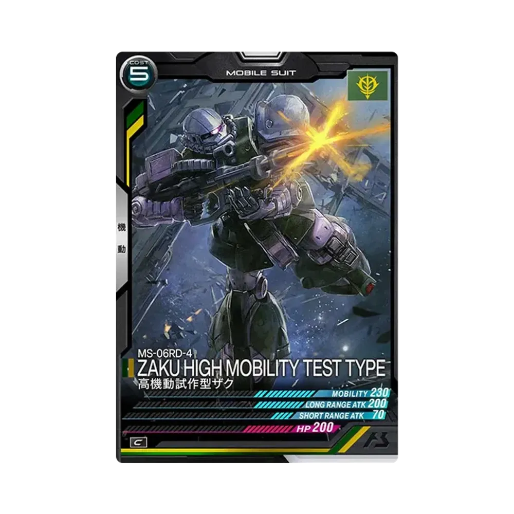 MS-06RD-4 高機動試作型ザク C [LX02-010](機動戦士ガンダム アーセナルベース「リンクステージ シーズン 2」)