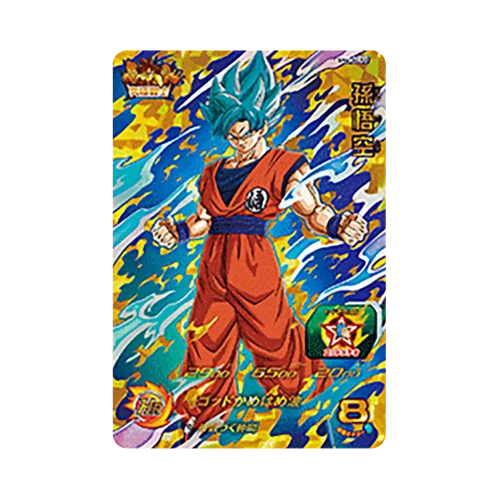 孫悟空 CP [SH6-ACP9](スーパードラゴンボールヒーローズ「6弾」)