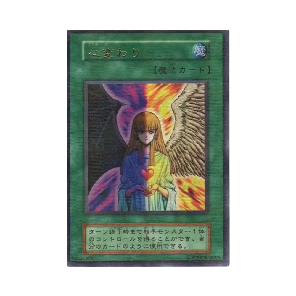 心変わり URP [心変わり-PA](Vol.5)