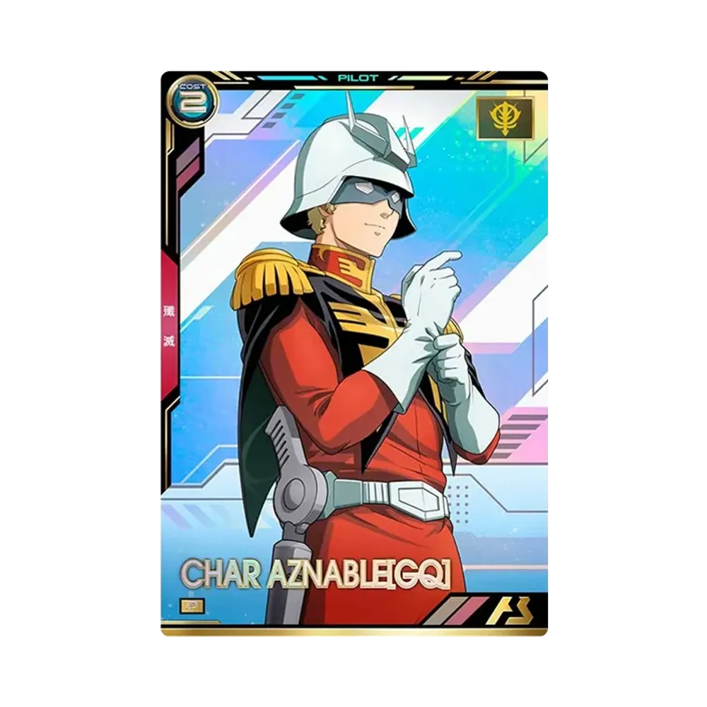 シャア・アズナブル[GQ] P [BP02-017](ブースターパック「機動戦士ガンダム ジークアクス」)