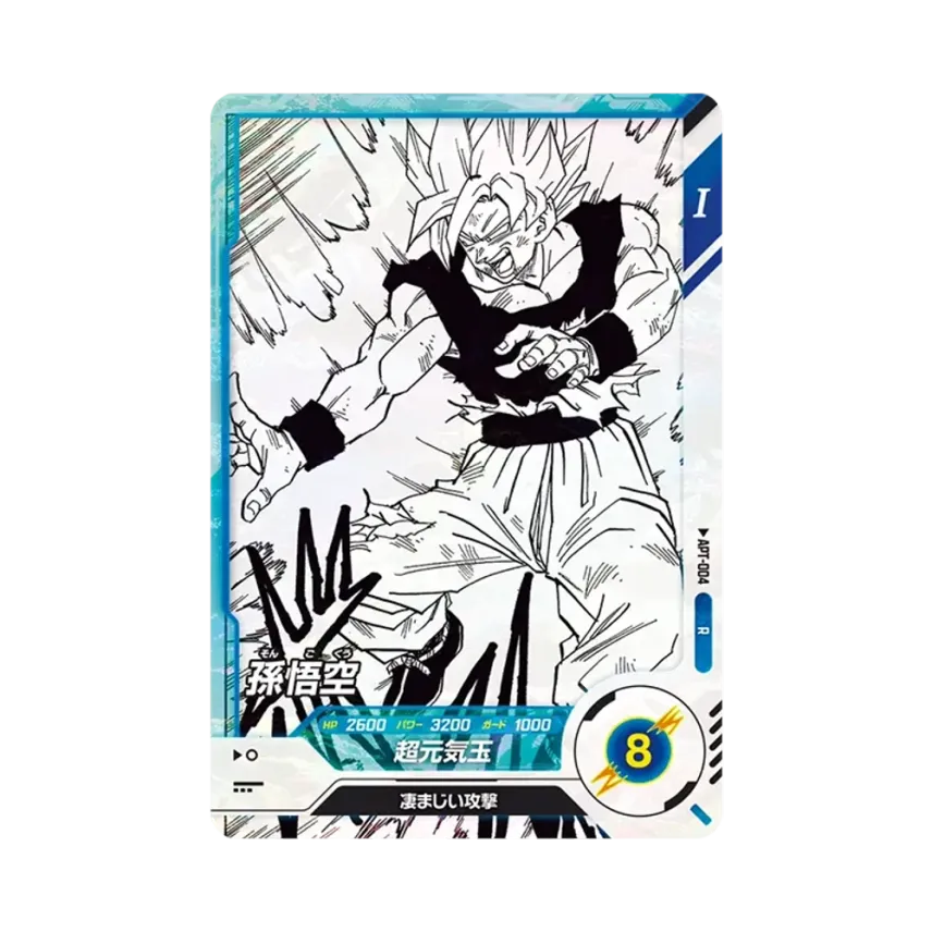 PSA10】ドラゴンボールダイバーズ APT-004 孫悟空 ドラゴンボール PSA10】ドラゴンボールダイバーズ APT-004 孫悟空 ドラゴンボール