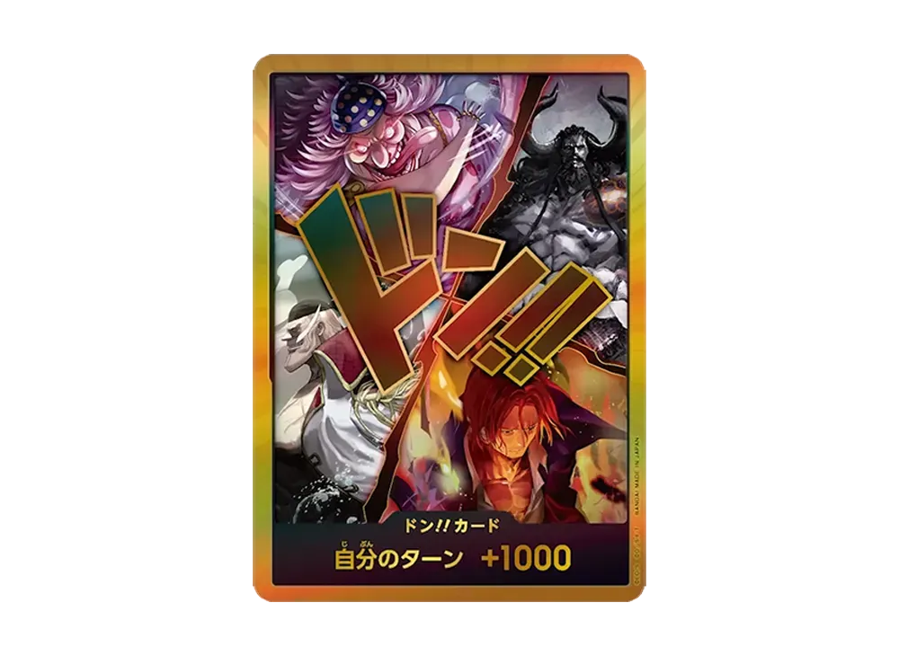 ドン!!カード (四皇) :金ドン (ブースターパック「世界最強の戦士」)