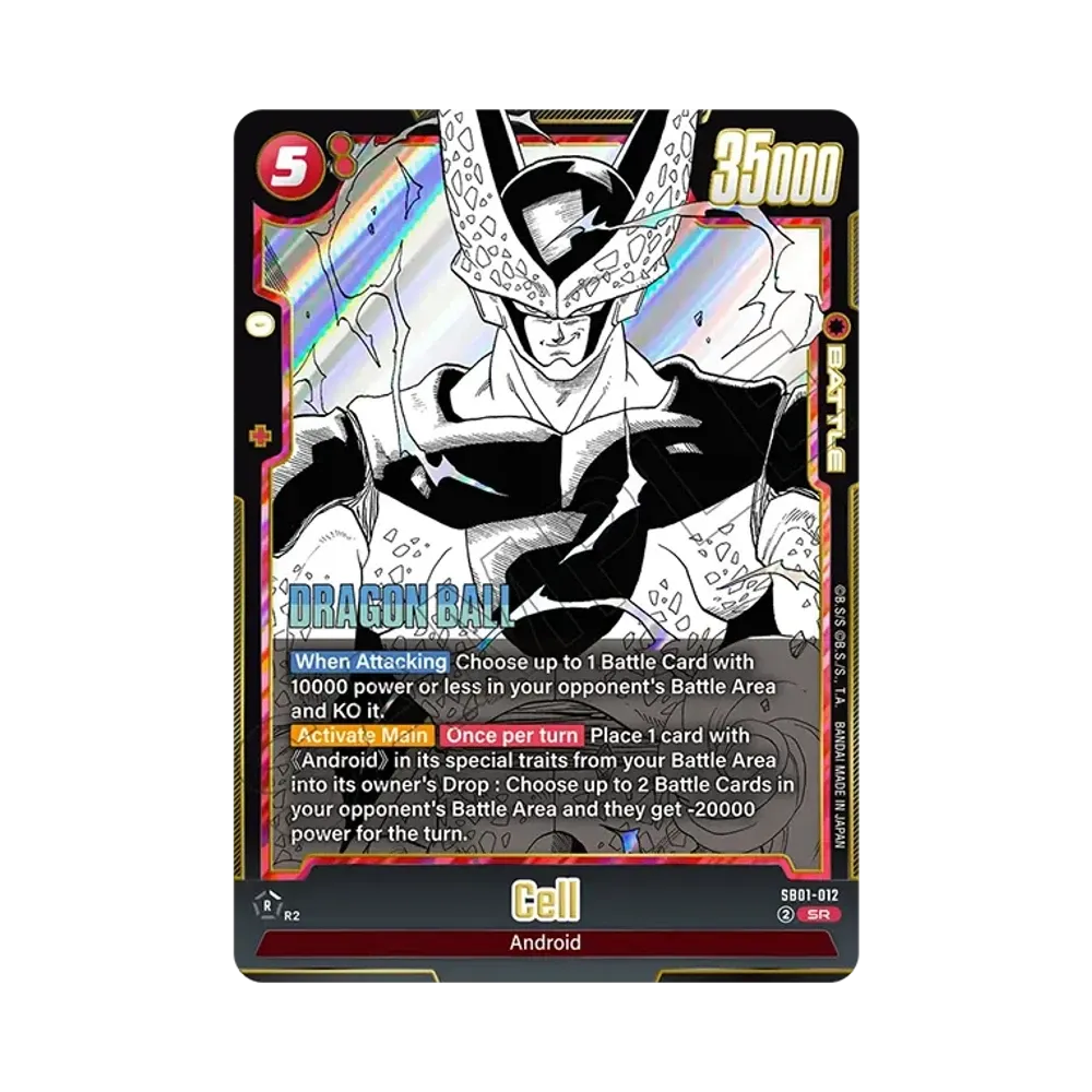 セル SR [SB01-012]【英語版】(フュージョンワールド「MANGA BOOSTER 01」)