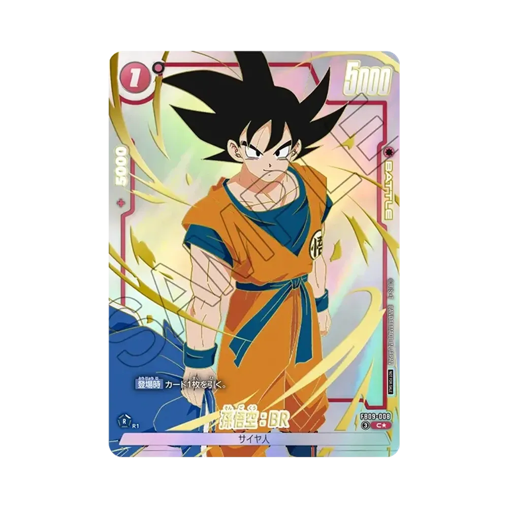 神の領域 UC☆ [FB09-047](プロモーションカードパック「リミテッド