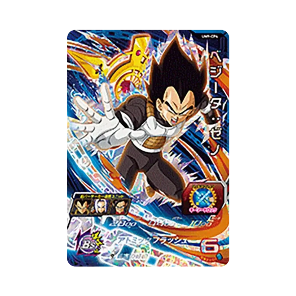 ベジータ :ゼノ CP [UM9-CP4](スーパードラゴンボールヒーローズ「ユニバースミッション 9弾」)