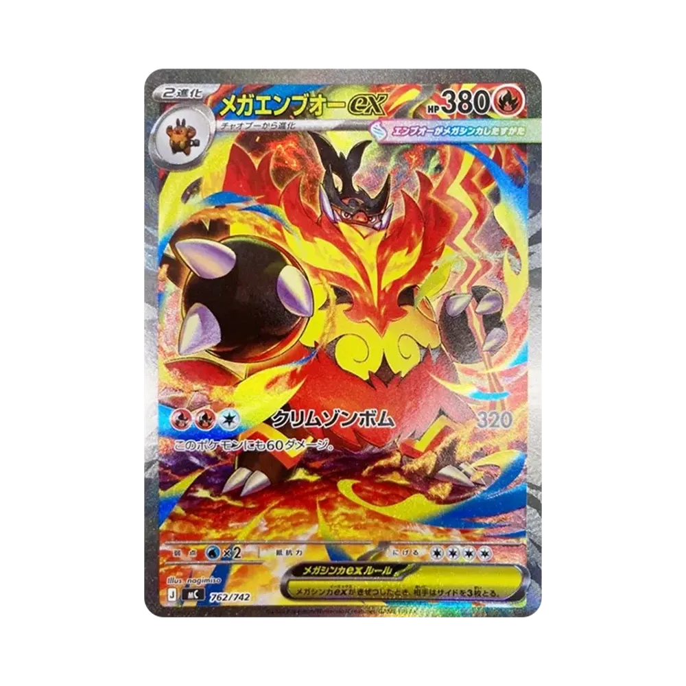 ポケモンカードゲームMEGA スタートデッキ100「バトルコレクション ポケモンカードゲームMEGA スタートデッキ100「バトルコレクション
