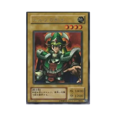 遊戯王OCG デュエルモンスターズ 青眼の白龍伝説 パック通販・買取 遊戯王OCG デュエルモンスターズ 青眼の白龍伝説 パック通販・買取