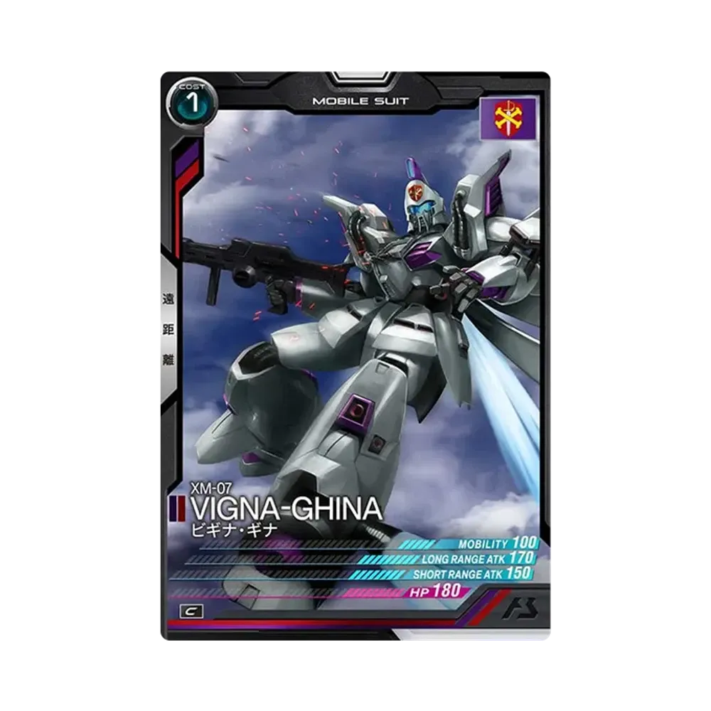 XM-07 ビギナ・ギナ C [UT02-017](機動戦士ガンダム アーセナルベース「ユナイトライブ シーズン 2」)